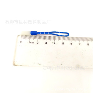 Plastic Zipper Pull Drawcord Round Braided For Bags JK03 - Product Image 4