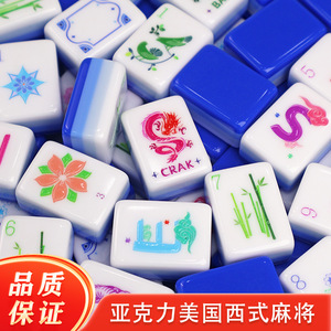 Juego de Mahjong Americano de Cristal Azul, Mesas de Mahjong de Acrílico de Lujo para Jugar en Casa, Entretenimiento y Regalo - Product Image 6