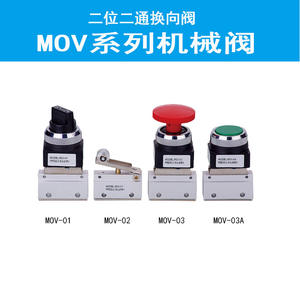 Válvula Mecánica Bidireccional MOV-01/02, Interruptor Neumático Manual MOV-03, Válvula de Control MOV-03A, Relés de Dos Posiciones - Product Image 5