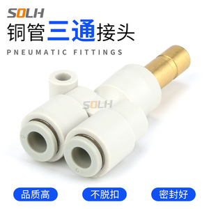 Nouveaux raccords pneumatiques à changement rapide KQ2X KQ2XD KQ2U KQ2L, coudes et réducteurs de diamètre pour tuyaux en cuivre, pour fluides pneumatiques - Product Image 5