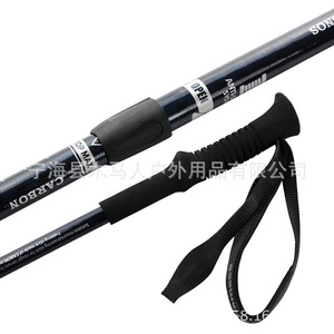 Bâtons de randonnée télescopiques en fibre de carbone, trois sections, 65-130 cm, légers, pour la marche et le ski, noirs - Product Image 5