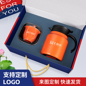 Stainless Steel <b>Tea</b> <b>Set</b> With Lid Polished Finish Gift Box Packaging For Teacher's Day And Business Gifts - Product Image 2