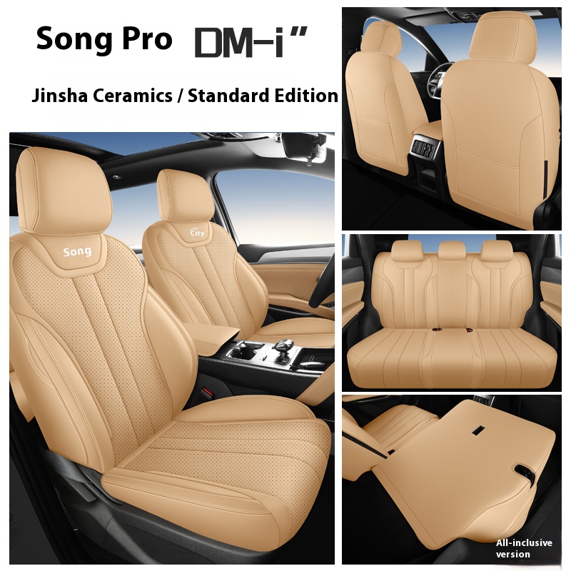 Beige (senza cuscino)