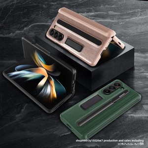 Protection de charnière externe, bande magique amovible, emplacement pour stylet en TPU et support invisible, compatible avec Galaxy Z Fold5 - Product Image 2