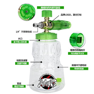 Bear Force High Pressure <b>Washer</b> Foam Sprayer Green Manual <b>Car</b> Wash 8.003.35A - Product Image 2
