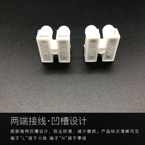 Conector de luz LED CH-2 de 2 vías con bloque de terminales de bloqueo automático para lámpara de techo LED - Product Image 5