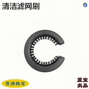 Cepillo de limpieza Dyson con cerdas de nailon en forma de C para secador de pelo, uso doméstico - Product Image 2