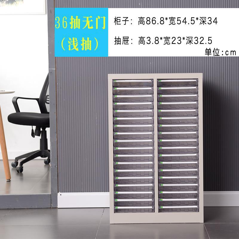 36 drawers without doors (small drawers)