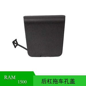 Cubierta de plástico negra para el orificio del cabrestante del neumático de repuesto del parachoques trasero de Ram 1500, 68299112AC - Product Image 5