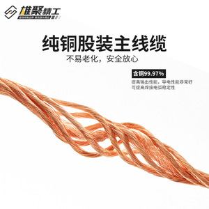 Xiongju TIG Welding Torch QQ150 150A Copper Plated Welding Cable High Temperature Resistant Welding Assembly - Product Image 1