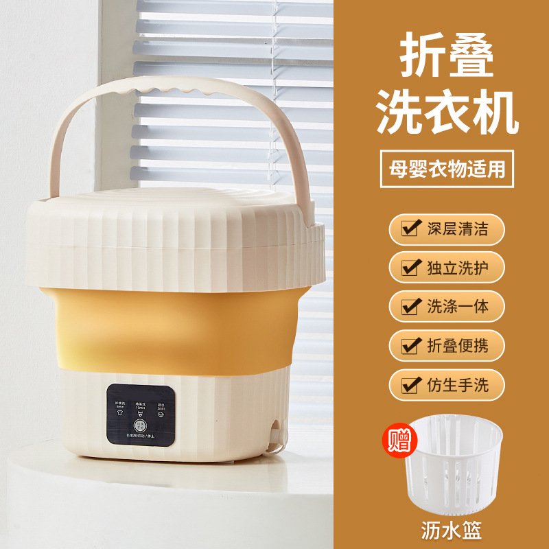 [cream yellow]bionic hand wash + comes with draining basket