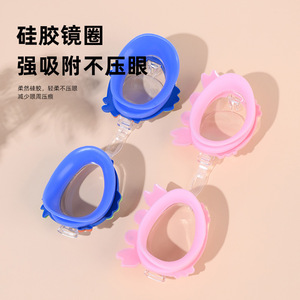 Lunettes de natation pour enfants, taille S, lentilles en PC, anti-buée, design de dessin animé pour enfants - Product Image 2