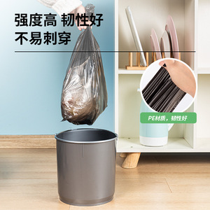 Deli Flat Bottom Garbage Bags 45x50cm Black 30 Pcs Per Pack Disposable Household Use - Product Image 2