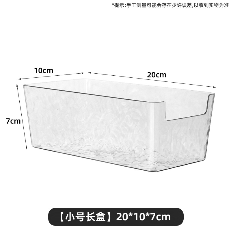 Long box