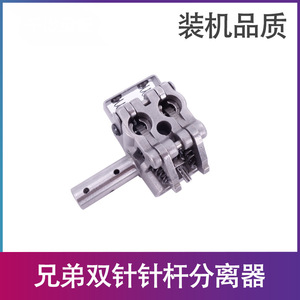 Séparateur à double aiguille Tbone 845875 pour machine à coudre à plat Brother, pièce de traitement de vêtements argentée - Product Image 5