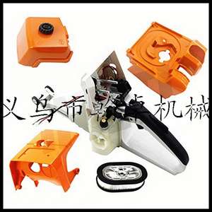 Hanzhuo MS440 044 Piezas de motosierra: Conjunto de manillar trasero, cubierta del filtro de aire, cubierta de la culata, base del filtro de aire - Product Image 3