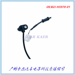 B2j H5970 01 เซ็นเซอร์ความเร็วสำหรับยามาฮ่า ซีจ 5 รถจักรยานยนต์ระบบ ABS ตำแหน่งด้านหน้าพลาสติกสีดำชิ้นส่วนใหม่ - Product Image 4