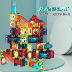 تصنيع لعبة بلاط مغناطيسي ، ألعاب بناء تعليمية آمنة للأطفال ماغناتيلز - Product Image 4