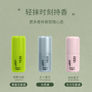 Nuevo PEACH JO + Desodorante refrescante Fragancia duradera Natural Gardenia Fragancia ligera Cuerpo <span class=keywords><strong>Antitranspirante</strong></span> Perfume Stick - Product Image 4