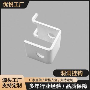 <b>Hook</b> Type <b>Wall</b> Mount Bracket 31x46x13mm Durable Metal Hardware For Shelving Units - Product Image 3