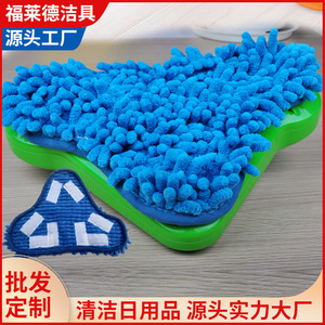 Funda de Repuesto para Mopa de Vapor X5H2O, Almohadilla de Chenilla Azul para Limpieza de Pisos, Forma Rectangular - Product Image 5