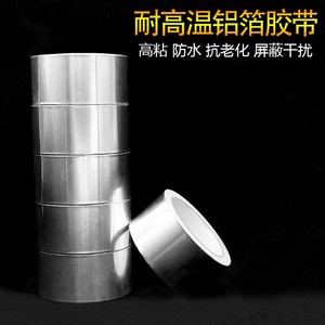 Cinta de Aluminio y Fibra de Vidrio Engrosada, Resistente a Altas Temperaturas, Aislamiento Térmico, Cinta para Envolver Tuberías de Calentadores de Agua de Cocina - Product Image 4