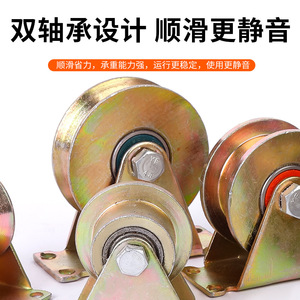 Roues de rail industrielles Cuis Wheel, type VU H, en alliage de zinc, antirouille, pour porte coulissante, usage domestique et industriel - Product Image 4