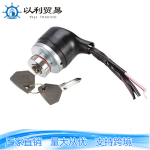 Interruptor de encendido Yili Trading ZC-01090 para tractores, interruptor de arranque con llave de aluminio - Product Image 2