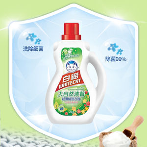 Venta al por mayor caliente personalizado detergente para ropa jabón líquido de lavado a granel detergente para ropa líquido - Product Image 3