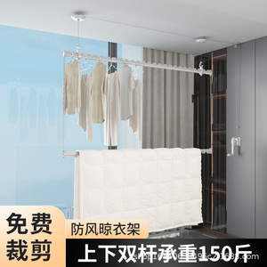 ราวตากผ้าแบบหมุนมือ สองเสา ติดผนัง ปรับระดับได้ สำหรับระเบียง ใช้ในครัวเรือน - Product Image 5