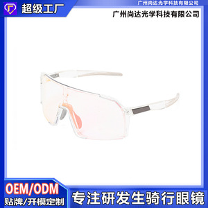 Kids Cycling Glasses <b>Full</b> Rim Polycarbonate Lens UV Protection Anti <b>Slip</b> Outdoor Sports Sun Protection - Product Image 5