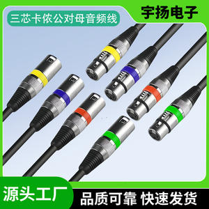 Cable de audio XLR macho a hembra de 2 núcleos, blindado, de cobre sin oxígeno con niquelado, para uso con micrófono en consola de mezclas - Product Image 5