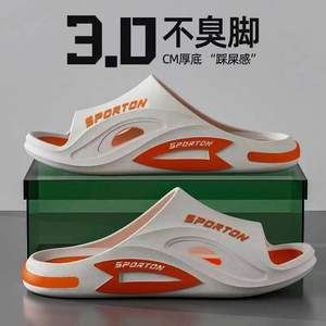 Chanclas antideslizantes y antiolor para verano, venta al por mayor de fábrica, calzado de playa de suela blanda para exteriores, zapatos para el hogar y el ocio. - Product Image 2
