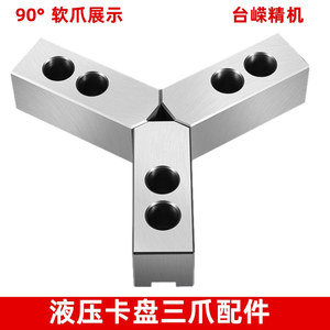 เครื่องกลึงไฮดรอลิกไท่โจวพร้อมปากจับแบบนุ่มขนาด 10 นิ้ว 60 90 120 องศา สำหรับงานโลหะ - Product Image 2