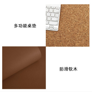 Customized eco-friendly cork and leather desk <b>mats</b>, <b>mouse</b> pads, <b>large</b> double-sided anti-slip <b>mats</b>, gaming <b>mats</b>, and writing - Product Image 2