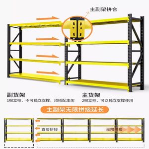 HJ Multi Layer Heavy Duty Metal Storage Rack 4 Tier Height Adjustable For Workshop Warehouse Basement <b>Tools</b> Storage - Product Image 3