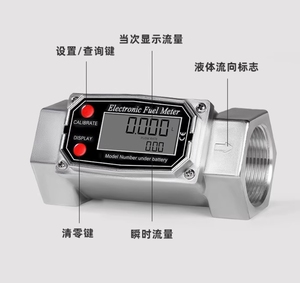 Débitmètre numérique à turbine étanche de 2 pouces, 16-160 GPM, avec filetage NPT, pour piscine, carburant - Product Image 2