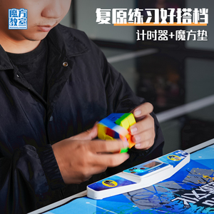 Set de Cubos Magnéticos de Velocidad <span class=keywords><strong>MoYu</strong></span> Originales 2x2 3x3 <span class=keywords><strong>4x4</strong></span> 5x5, Rompecabezas Profesional Mofang Jiaoshi con Caja de Regalo de Lujo y Bolsa de Transporte - Product Image 6