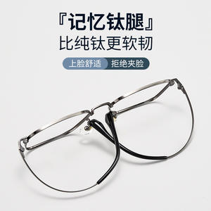 Monturas de Gafas de Titanio K61023, Diseño de Marco Completo Ligero de Titanio con Memoria para Mujer, Lentes de Resina - Product Image 4