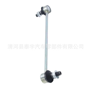 Stabilizer Link For Corolla Camry Prius <b>Vios</b> MacPherson Strut Suspension System 0453 New Replacement Part - Product Image 4
