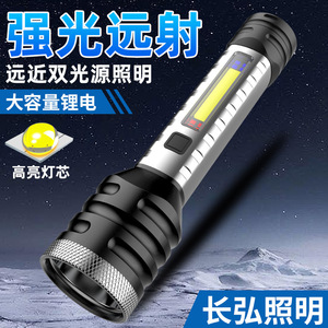 Lampe de pêche LED rechargeable en alliage d'aluminium, faisceau puissant, double lumière, lampe de chasse portable pour l'extérieur - Product Image 3