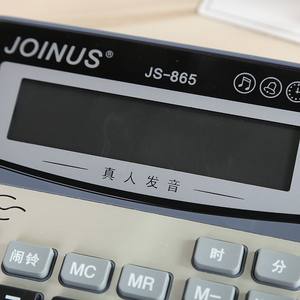 Calculatrice de bureau Joinus Js865 avec fonction vocale réelle pour la comptabilité financière - Product Image 1