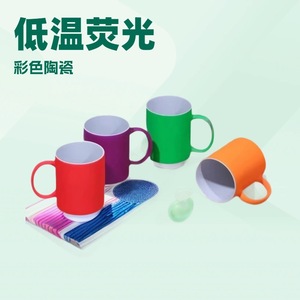 Mug en céramique simple aux couleurs fluorescentes, tasse individuelle avec poignée, résistant aux hautes températures pour boissons chaudes, cadeaux promotionnels, vente en gros - Product Image 4