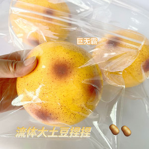 Jouet géant en forme de pomme de terre liquide à récupération lente pour la décompression et le soulagement du stress - Product Image 5