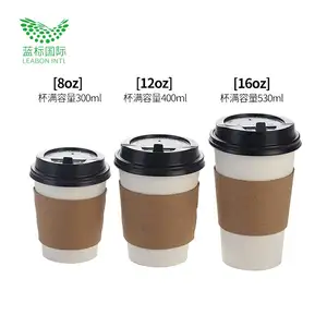 Decorativo más elegante diseño de taza de papel de doble pared favorito de todo el mundo bebidas 8oz 12oz pared única para bebidas calientes aceptar