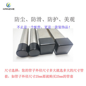 ปลอกหุ้มขาโต๊ะและเก้าอี้ PVC รูปทรงสี่เหลี่ยมผืนผ้า รุ่น HZ CT2538 ทนทาน ป้องกันรอยขีดข่วน - Product Image 3