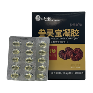 Extrato de Planta para Vigor em Gel de Ervas com Ginseng e <span class=keywords><strong>Lingzhi</strong></span>, Cápsula Potenciadora de Desempenho Natural para Aumento de Energia Masculina de Grau Alimentício - Product Image 2