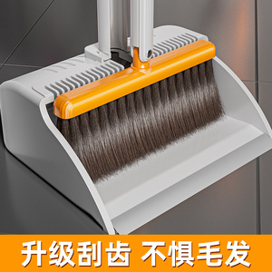 Ensemble balai et pelle à poussière avec manche en plastique, balayette anti-adhésive pour le nettoyage domestique, couleur rose rouge et jaune orange L 9328 - Product Image 4