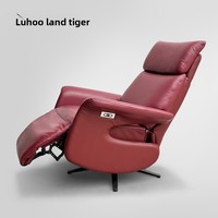 Canapé simple en cuir haut de gamme chaise fonctionnelle électrique rotative de luxe légère pour salon salon de loisirs