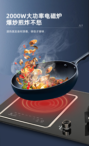 Estufa de <span class=keywords><strong>gas</strong></span> y eléctrica multifuncional para el hogar, de un solo quemador, para <span class=keywords><strong>encimera</strong></span>, con doble función, diseño de ahorro de energía - Product Image 3